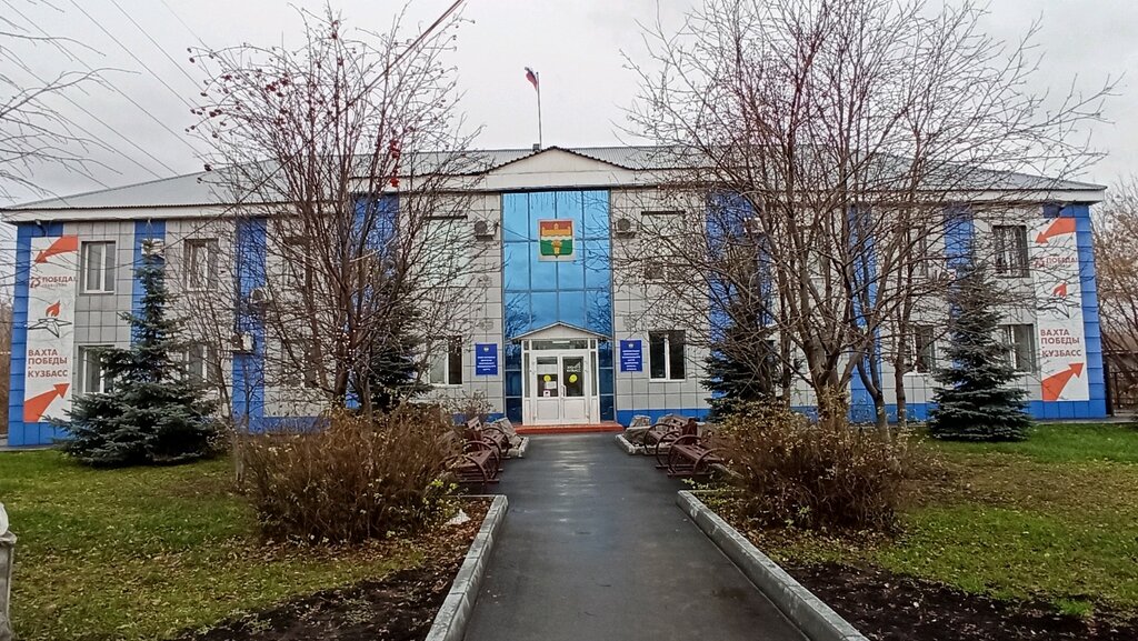 Administration Upravleniye selskogo khozyaystva i prodovolstviya Administratsii Kemerovskogo munitsipalnogo rayona, Kemerovo, photo