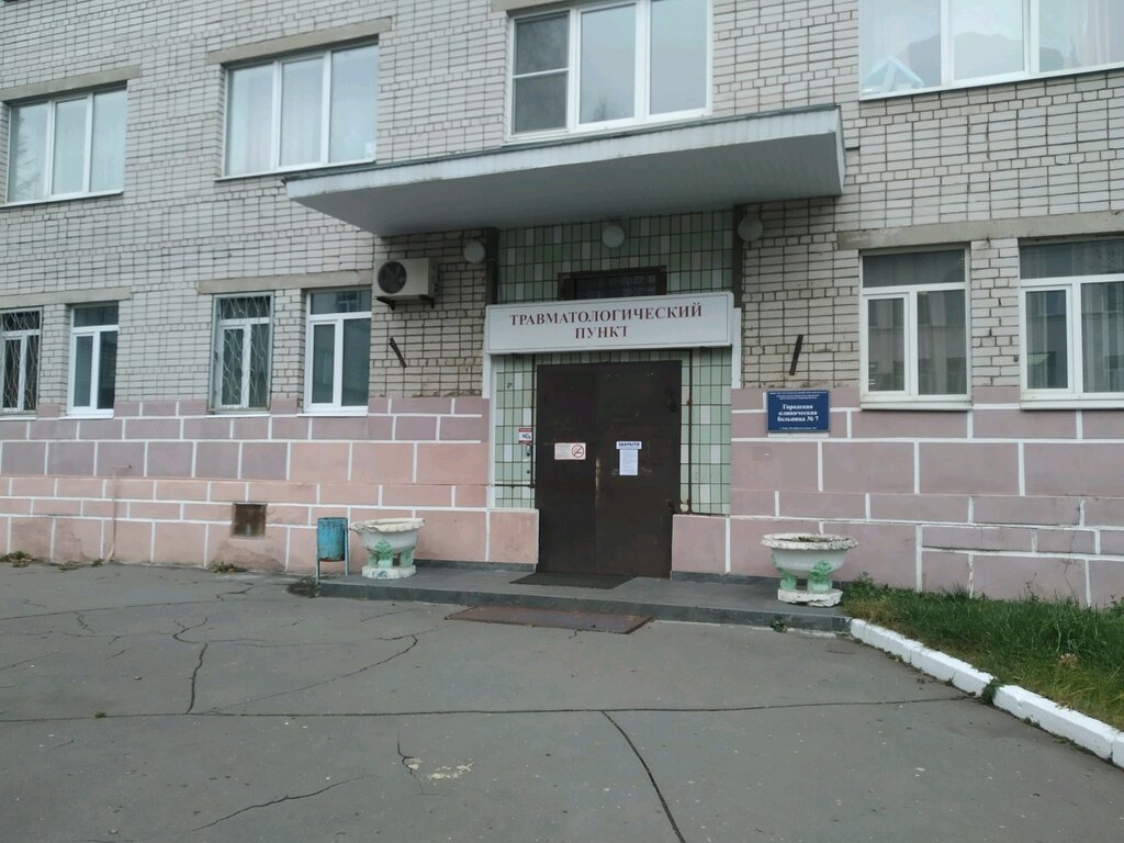 Department of the hospital ГБУЗ Городская клиническая больница № 7, хирургическое отделение, Tver, photo