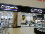 Lehtual' (Krasnolesya Street, 133), perfume and cosmetics shop
