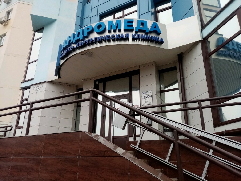 Андромеда на гоголя липецк карта