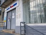 СарРЦ (prospekt Entuziastov, 40А) ، مدفوعات الإسكان والخدمات المجتمعية