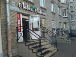 Мясо (Metallistov Avenue, 111) ، متجر جزارة، ديلي