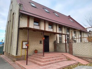 The First Church of Nazarene (Rokossovskogo Street, 27), iglesia protestante
