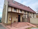 The First Church of Nazarene (Rokossovskogo Street, 27), iglesia protestante