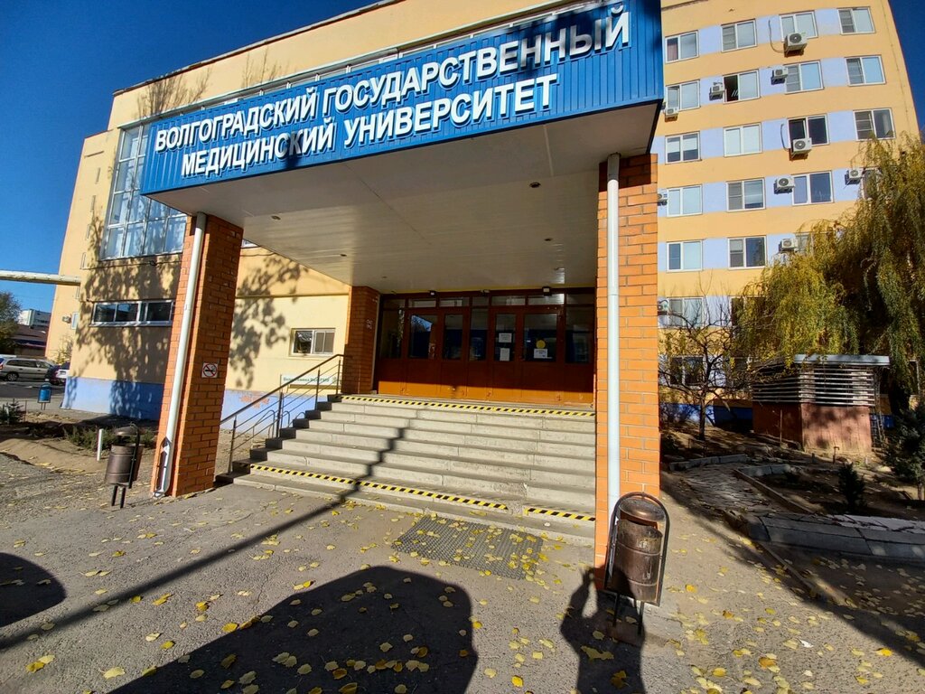 Education infrastructure ВОЛГГМУ, подготовительное отделение для российских слушателей, Volgograd, photo