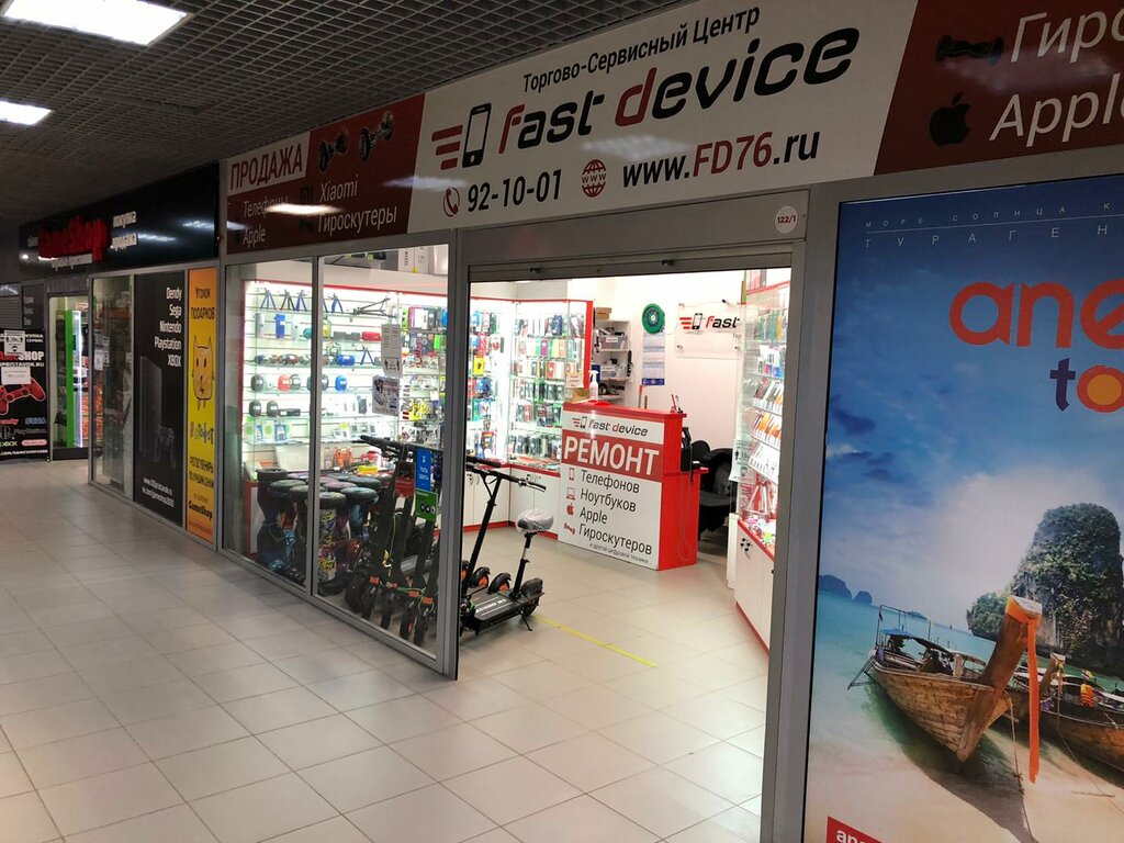Phone repair Fast Device, Yaroslavl, photo
