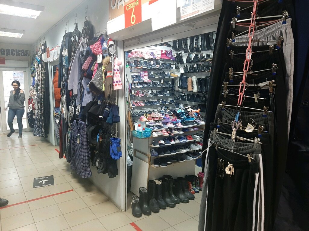 Магазин Одежды 24