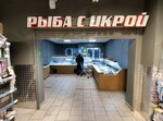 Рыба с икрой (gorodskoy okrug Nizhniy Novgorod, Kanavinskiy City District, Mescherskoye Ozero Microdistrict, Mescherskiy Boulevard, 9), fish and seafood