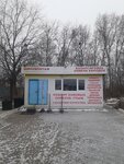 Монтаж-шин (Pavla Leontevicha Morozova Street, 67), tire service