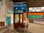 Velomot (Sokolnicheskaya Square, 9), balance bicycles and scooters shop