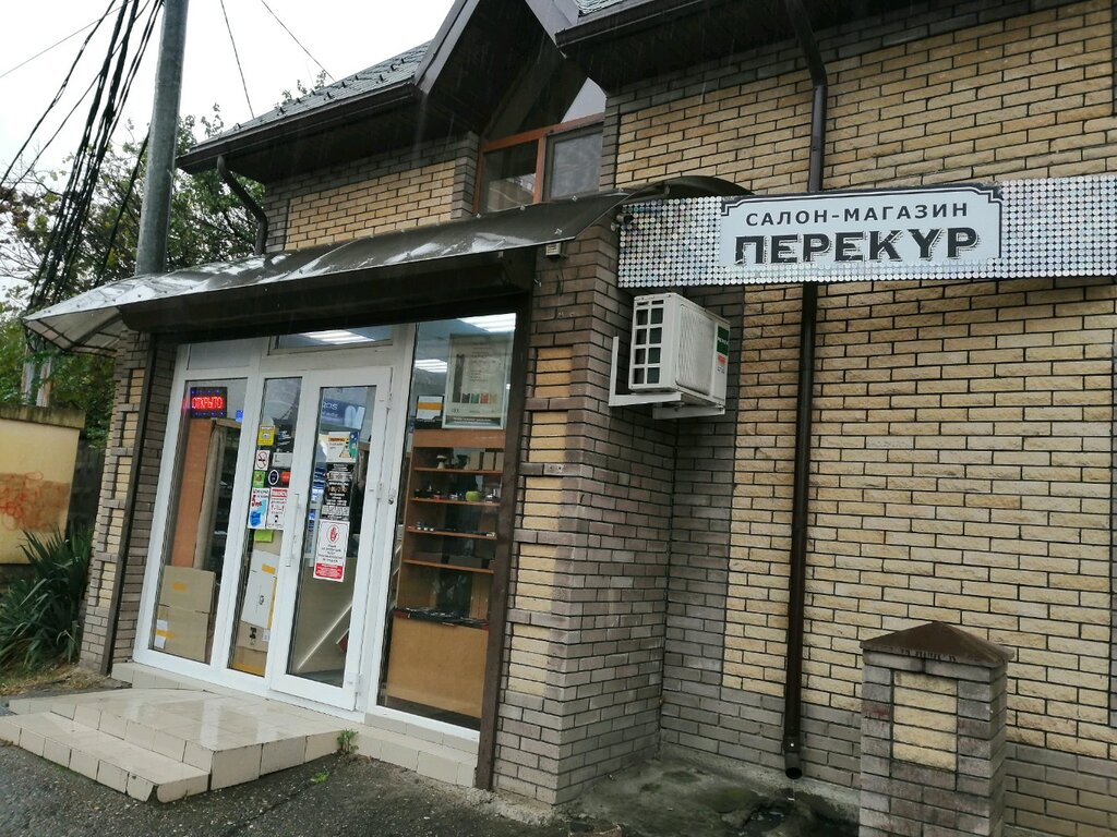 Baton ул горького 86 фото
