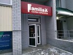 Familia (Pavlovsky Highway, 287), massage salon