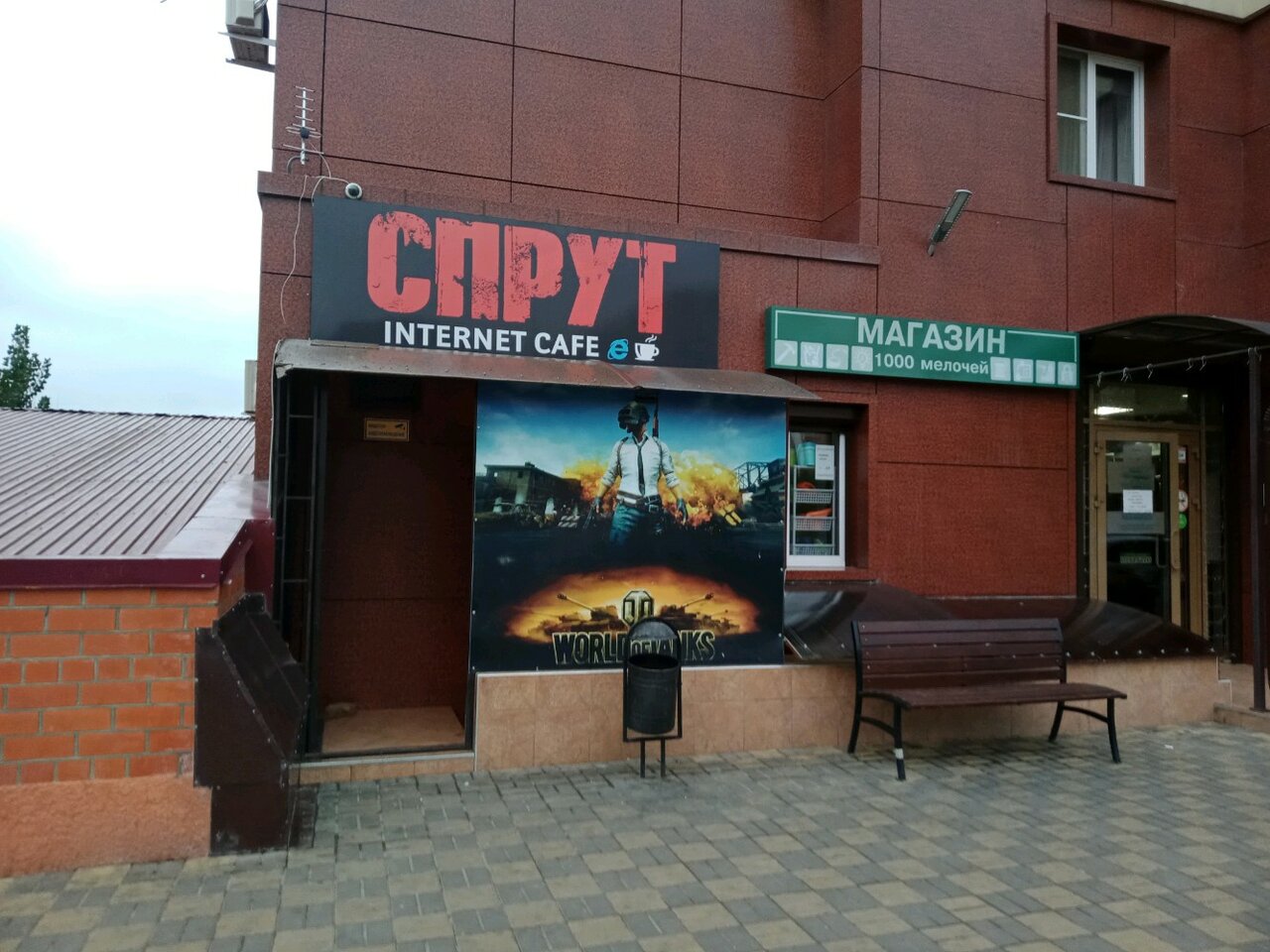 Краснодар восточно кругликовская улица карта