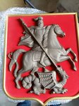 Gravernaya masterskaya (Varshavskoye Highway, 132с9), engraving services