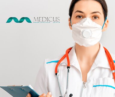 Medicus