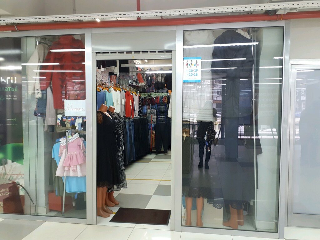 Clothing store Бутик женской одежды на проспекте Ленина, 41, Kemerovo, photo