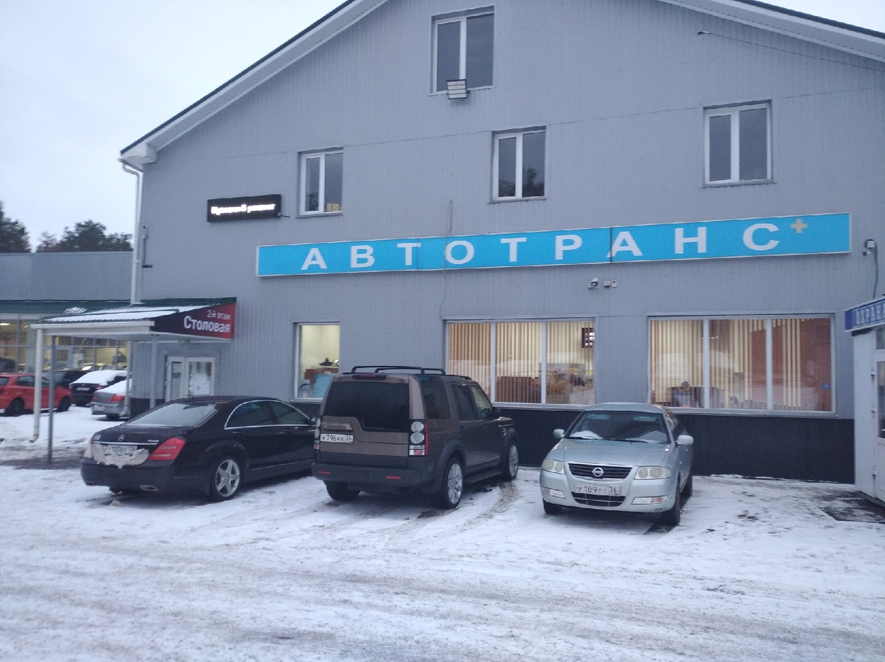 Panorama: Maxidom, construction hypermarket, Воронеж, проспект Патриотов, 45Г - 