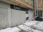 Семь восьмых (Elektrozavodskaya Street, 63), tuning studio