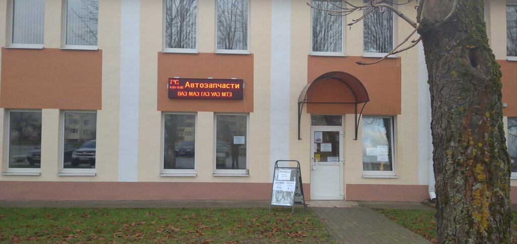 Магазин Рогачев В Смоленске Официальный Сайт