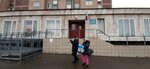 Гимназия № 1577 с дошкольным отделением филиал № 7 (Yaroslavskoye Highway, 2к2) ، قاعة الجمباز