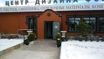 Ампир Паркет (ул. Фёдорова, 1А, корп. 1, Челябинск), напольные покрытия в Челябинске