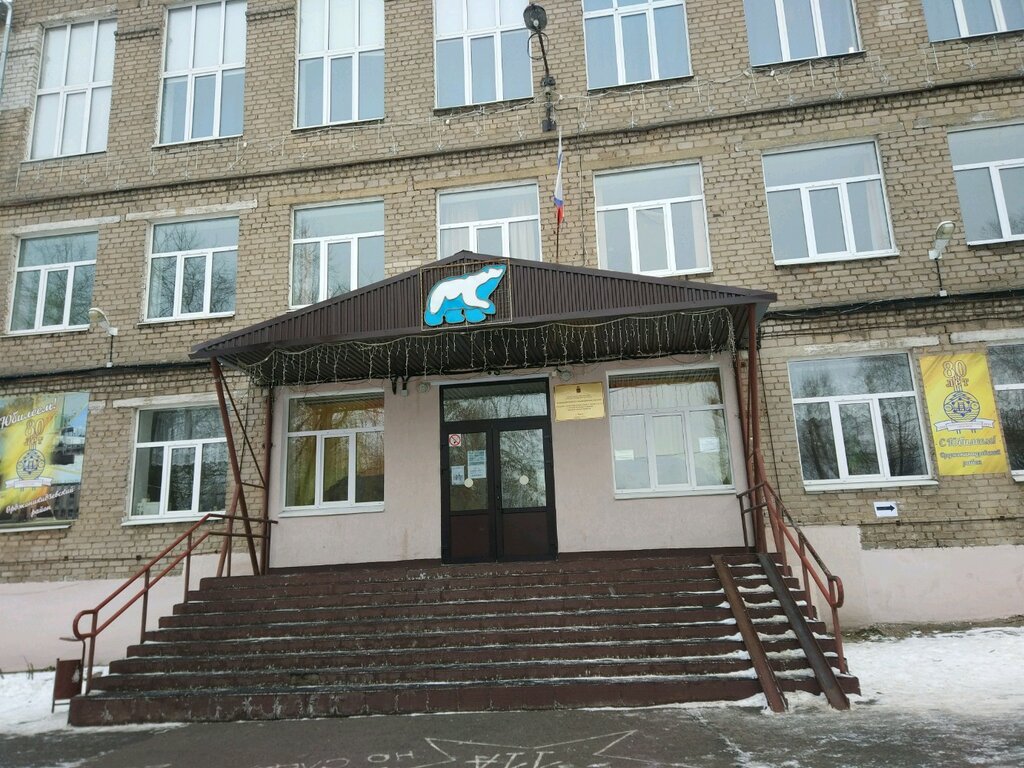 School Shkola № 153 s uglublennym izucheniyem inostrannykh yazykov, Perm, photo
