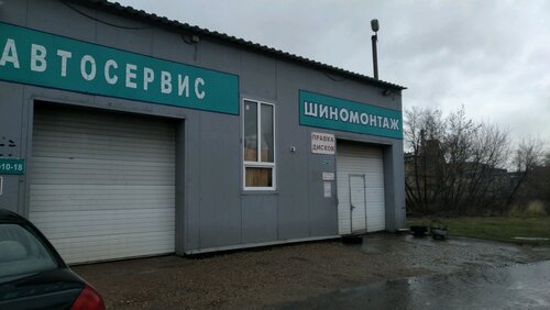 Дружба, шиномонтаж, ул. Пржевальского, 67, Тверь — Яндекс Карты