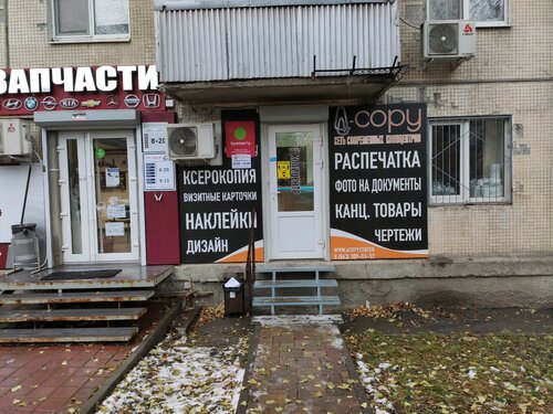 Тойота на мечникова ростов