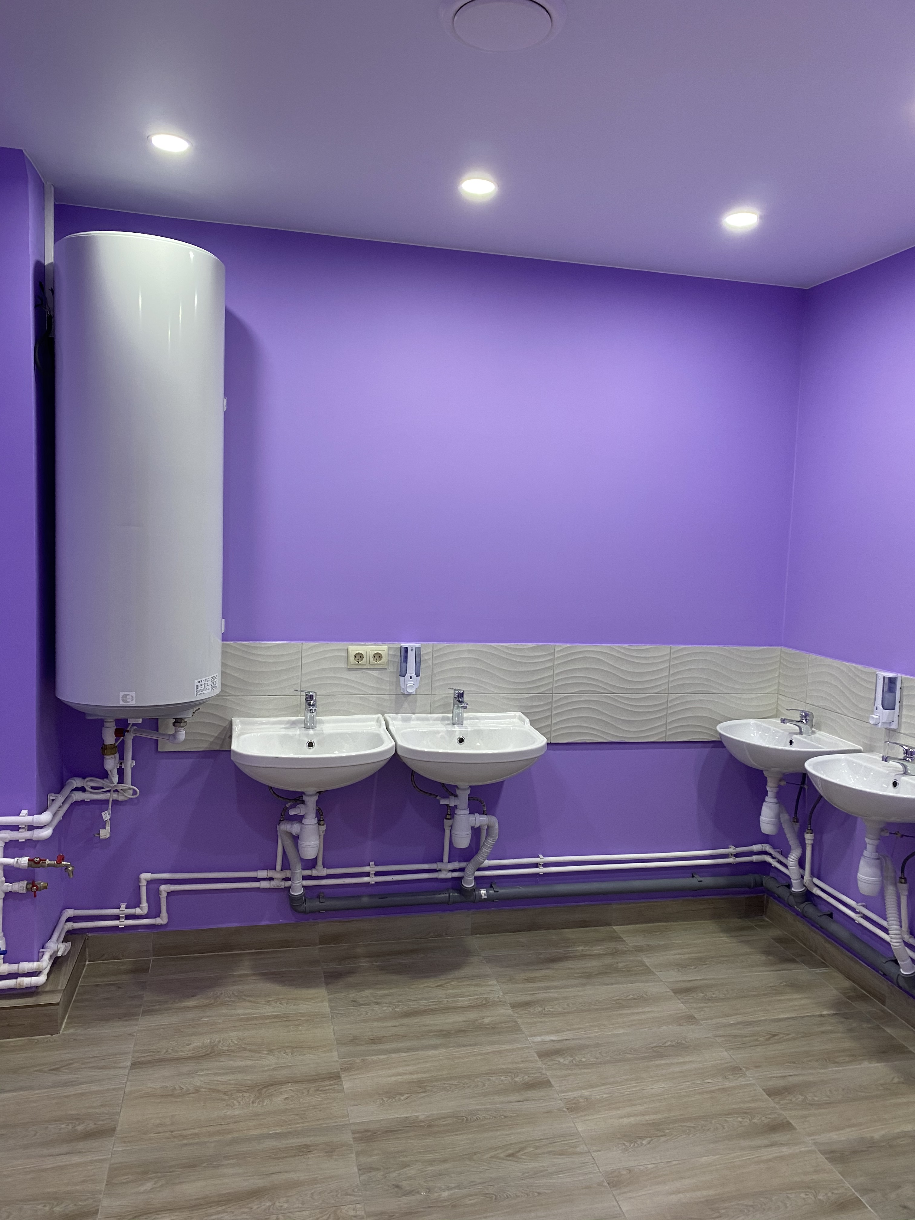 Фото Вверх Дном