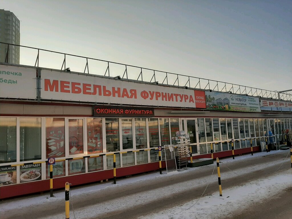Furniture fittings and components Mebelnaya furnitura, Perm, photo