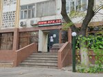 Discovery (Mirzo Ulugbek Street, 53) ، الدعاية الخارجية