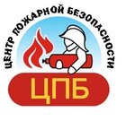 Центр пожарной безопасности (Devonskaya ulitsa, 17), firefighting equipment