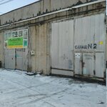 Стеклоsity (Tankistov Street, 179Б), glass workshop