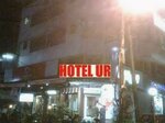 Hotel Ur