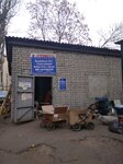 Воронежвторма (Tsiolkovskogo Street, 125), compra de materiales reciclables