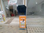 ElPay (Andizhan, Janubiy Paxtakor ko'chasi), payment terminal
