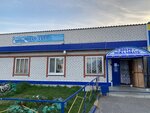 Визит (selo Soldatskaya Tashla, Ulyanovskaya ulitsa, 37), grocery