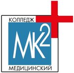 The State Budgetary Professional Education Institution Medical College № 2 (Barbolina Street, 3к14), professional development center