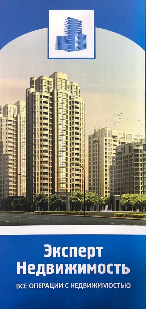 Agencia inmobiliaria Expert Real Estate, , foto