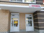 Chastny detsky sad Kinder Land (Kosmonavtov Highway, 120), kindergarten, nursery
