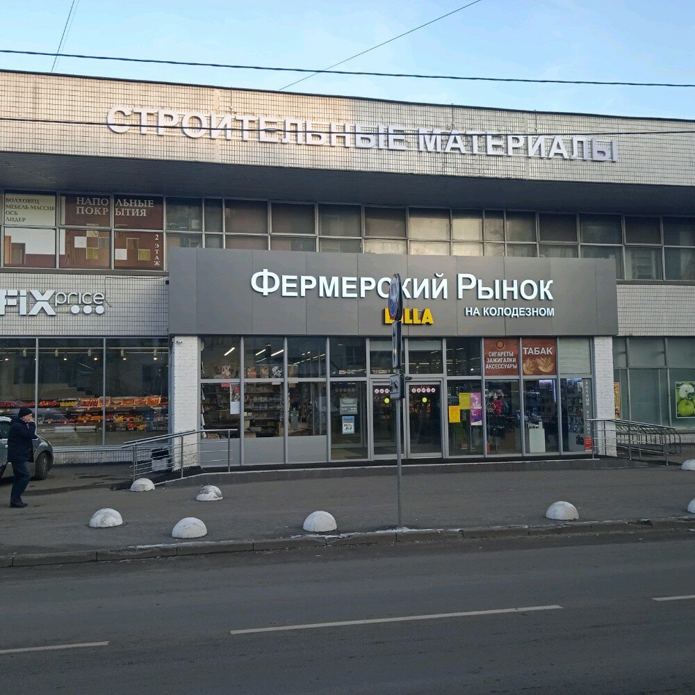 Ателье лад северск