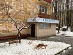 Jbizhu (Stroiteley Street, 17к2), art supplies and crafts