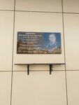 Мемориальная доска в честь прокурора Куйбышевской области, заслуженного юриста РСФСР Николая Александровича Баженова (Chapaevskaya Street, 151), monument, memorial
