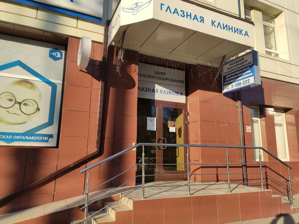 Ул буйнакская 2 ростов на дону карта