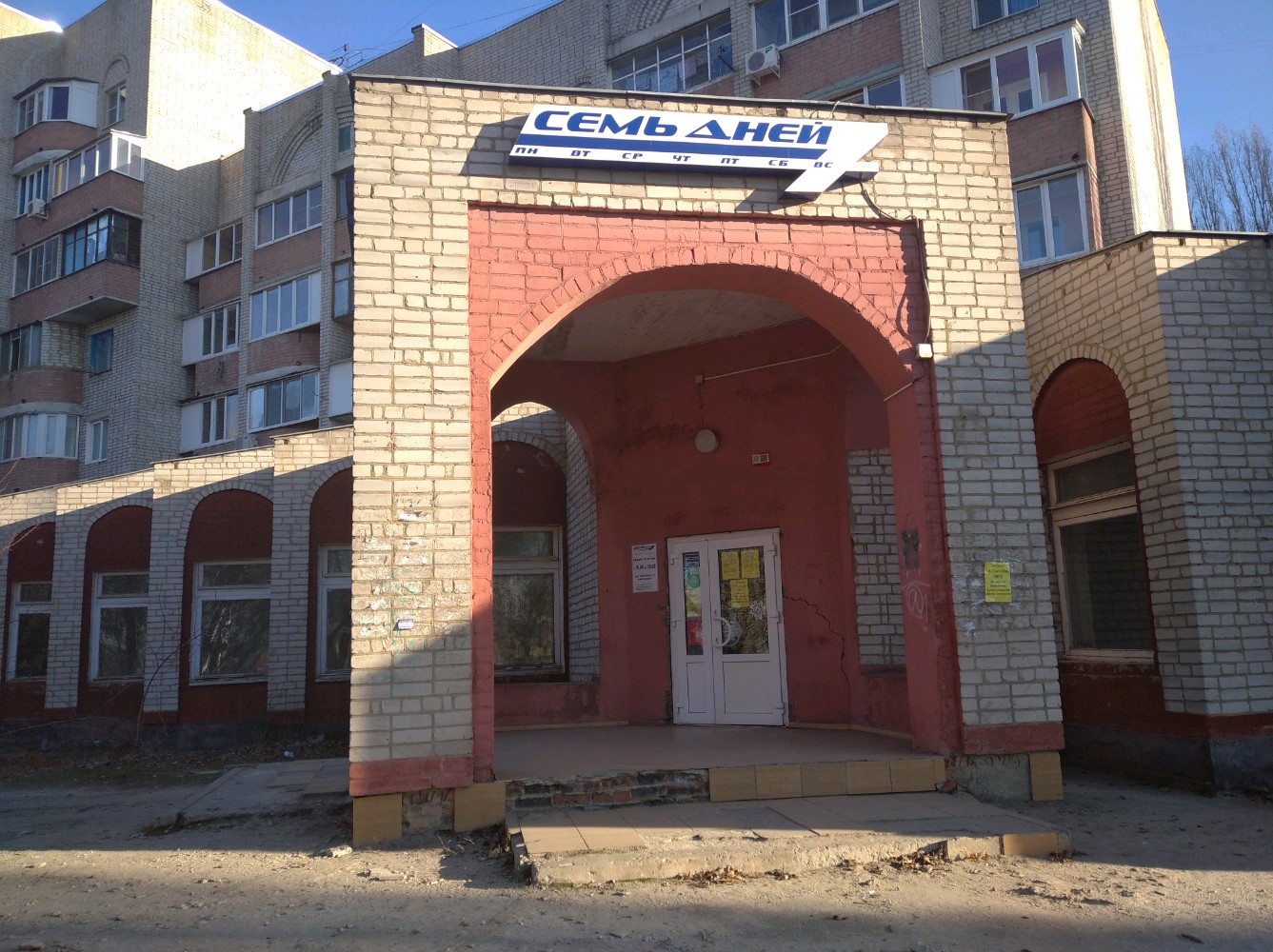 Morena волгоградская ул 50 воронеж фото