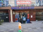 Amir Market (Turkiston Street, 62), tienda de productos