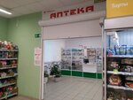 М+ (11-y Suvorovskiy pereulok, 5А), pharmacy