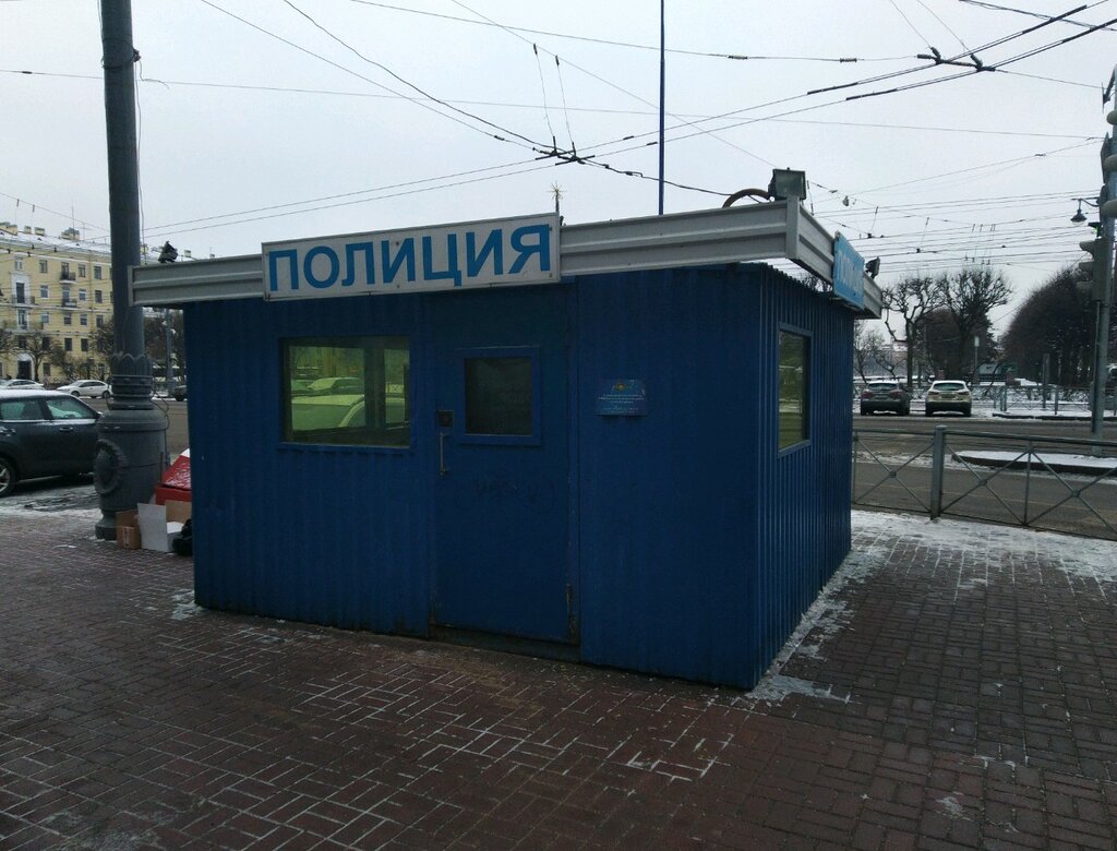 Police department Rusya İçişleri Bakanlığı Kalininski Polis Noktası, Saint Petersburg, photo