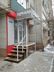 Zerkalo (Lomonosova Street, 114/5), hairdresser