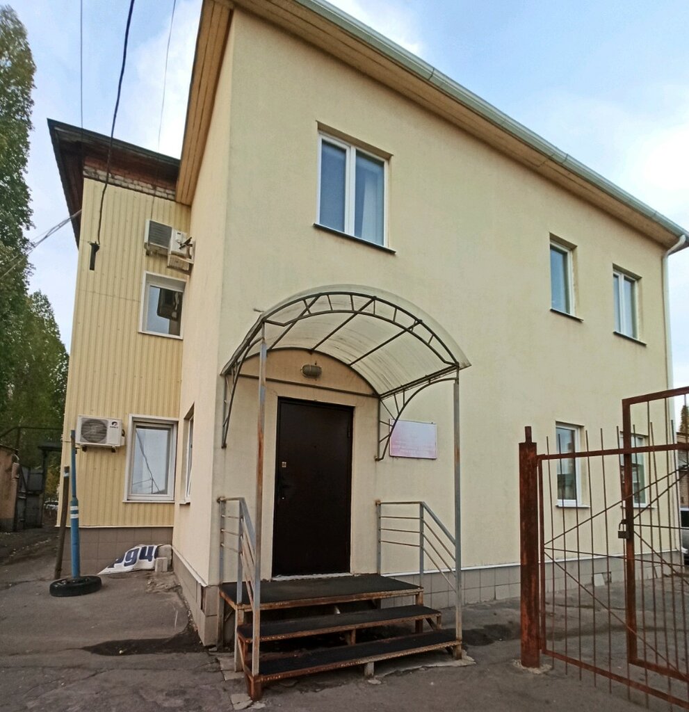 Administration Центр обеспечения деятельности учреждений культуры, Voronezh, photo